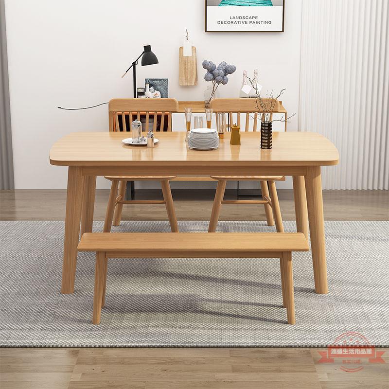 原木家具實木餐桌現代簡約橡木小戶型吃飯桌家用餐桌椅組合家具