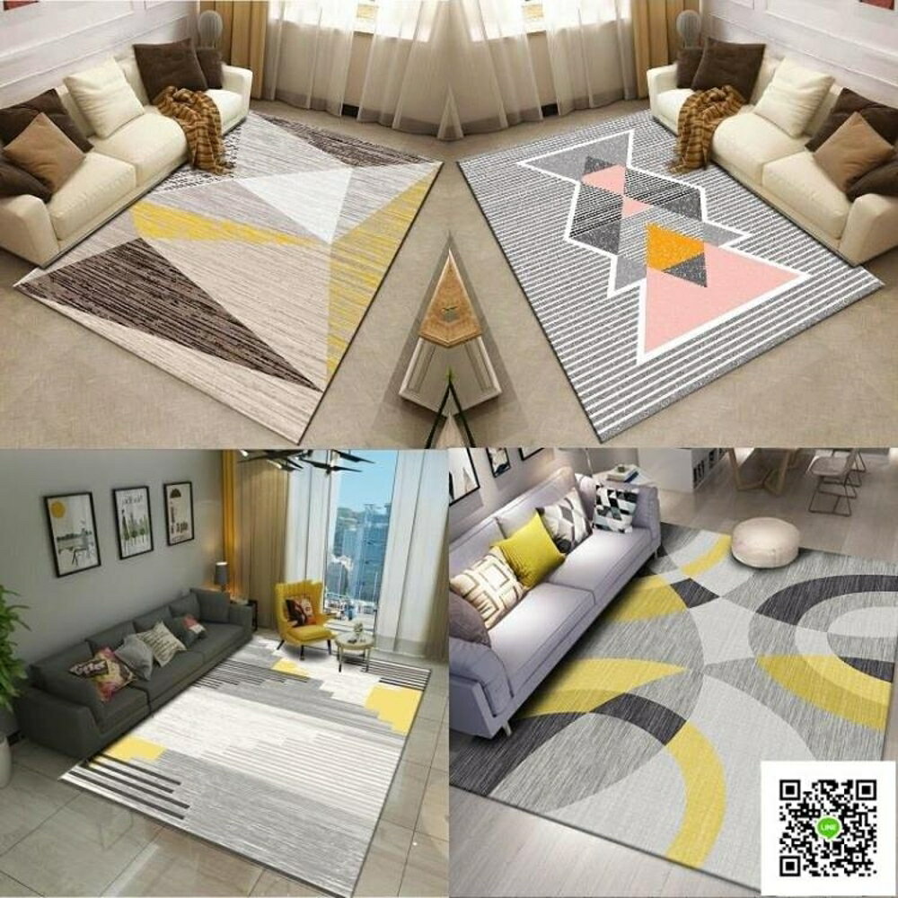 地毯 ins北歐風地毯客廳沙發茶幾墊簡約現代美式臥室滿鋪家用長方形 歐歐流行館