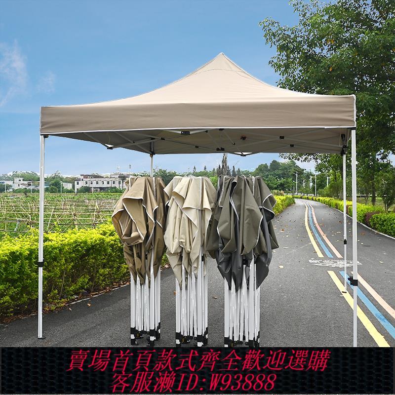 {臺灣公司貨 可打統編}集市擺攤四腳廣告帳篷定製戶外遮陽棚大傘夜市卡其色網紅防曬雨棚