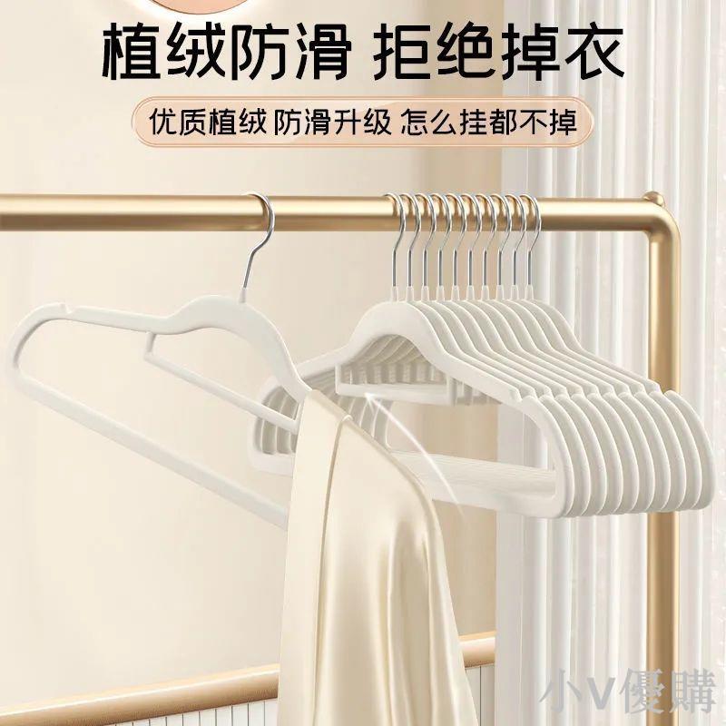 植絨衣架無痕不鼓包防滑日式衣撐收納神器家用宿舍衣服整理衣櫃