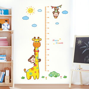 兒童寶寶測量身高尺可移除卡通長頸鹿身高墻貼兒童房間布置墻貼紙