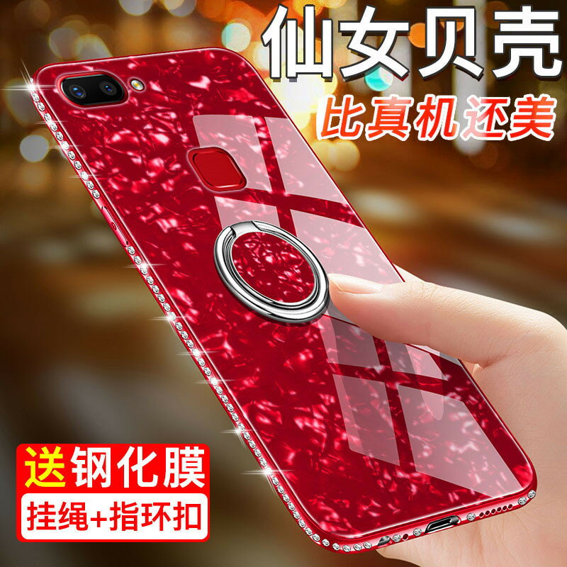 vivox20手機殼vivo X20plus玻璃保護矽膠套防摔全包軟硬殼X20a女款viovx男voivx步步高viv0vovox貝殼vox簡約
