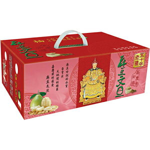 台灣麻豆 50年文旦禮盒(3kg+-5%/盒(5-6粒) (含箱重)) [大買家]