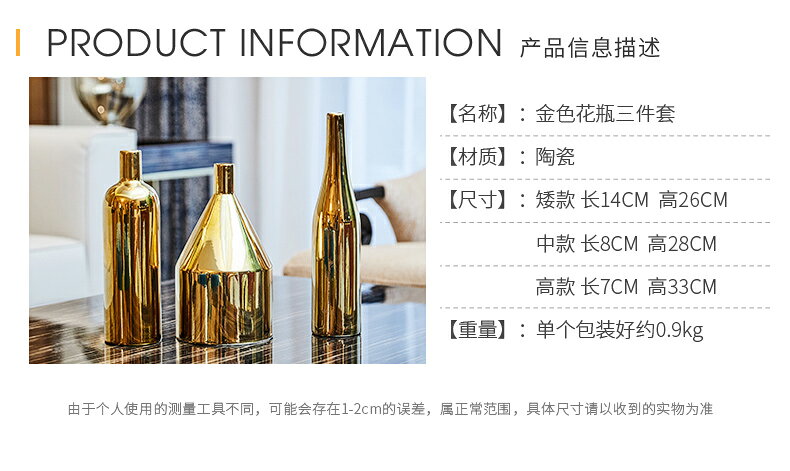 歐式花瓶擺件客廳插花陶瓷創意北歐小清新金色美式餐桌家居裝飾品 7