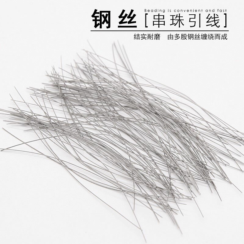 穿繩神器文玩鉤針引線細孔穿珠器鋼絲三通佛珍珠菩提金剛串線工具