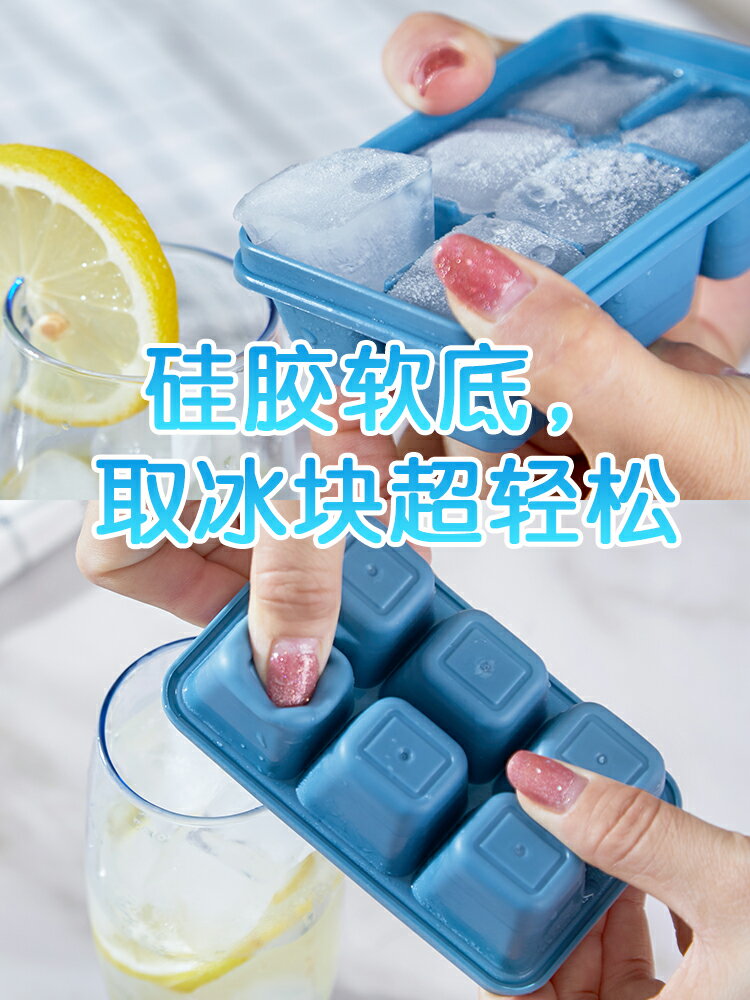 家用冰塊模具制冰盒冰球神器冰盒冰格冰凍袋儲存盒硅膠制作食品級