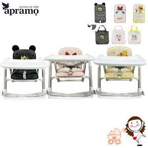 最新版【Apramo】Flippa 摺疊旅行餐椅 迪士尼系列 (附收納提袋+餐椅坐墊) 多款可選 | 寶貝俏媽咪