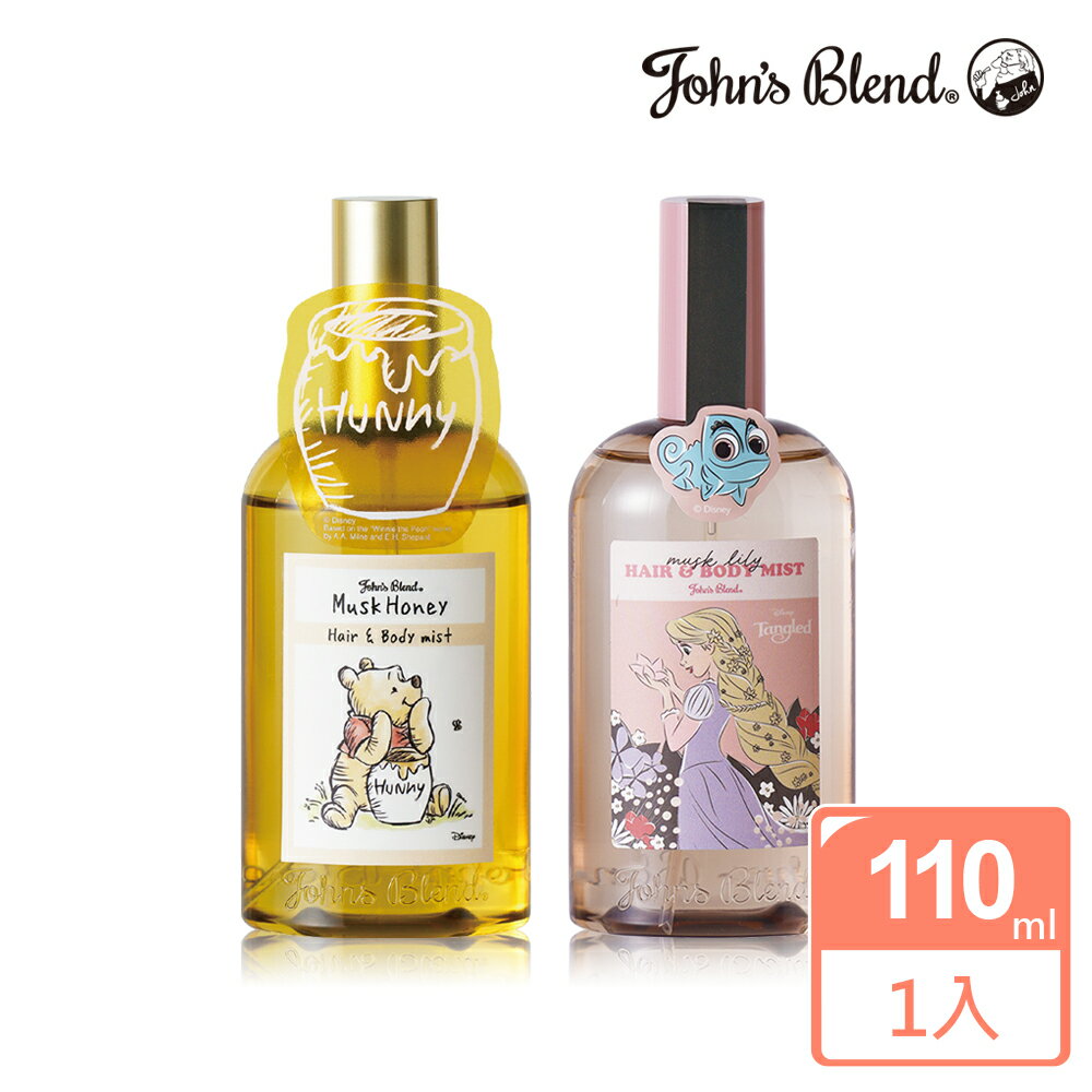 【John’s Blend】 迪士尼 髮膚兩用保濕香氛噴霧(110ml/瓶)(小熊維尼/魔髮奇緣)