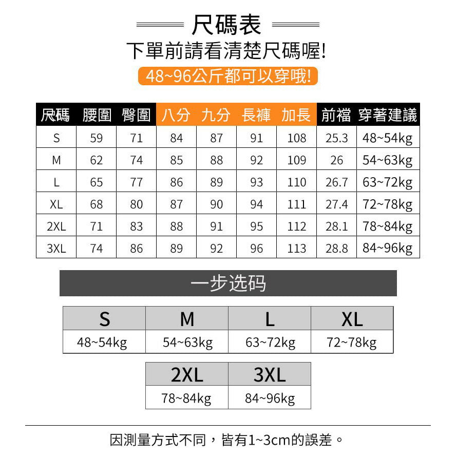 ✨台灣現貨📦 尺寸偏小建議選大！ 顯瘦小黑褲  高腰彈力褲  顯瘦長褲 不緊繃  不易抽絲 小黑褲 #丹丹悅生活 7