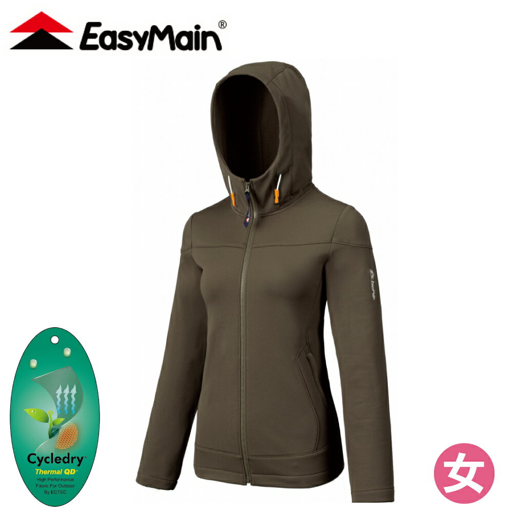 【EasyMain 衣力美 女排汗快乾保暖連帽外套《森林綠》】CE22096/登山/健行/內磨毛/刷毛/機能