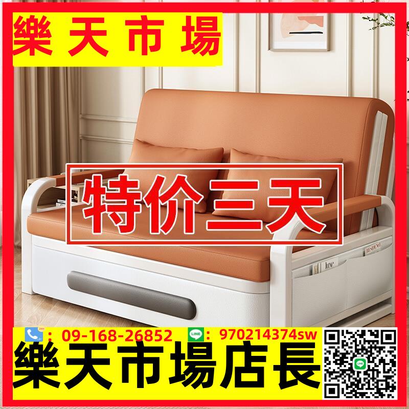 （高品質）沙發床折疊兩用小戶型伸縮床單人網紅款客廳陽臺多功能床2023新款