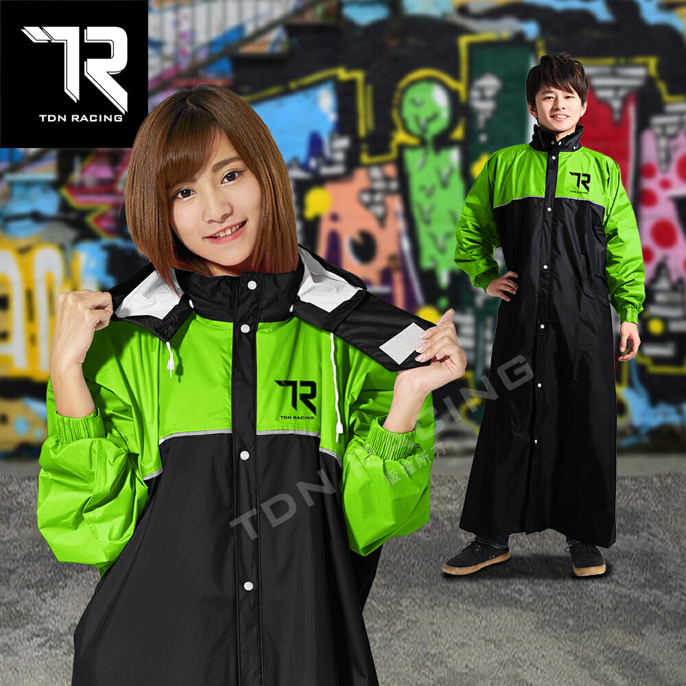 【雙龍牌】台灣素材。飛迅超輕速乾雨衣(透氣內網/反光條/專利3層導水槽(前開式雨衣機車雨衣)EU4333