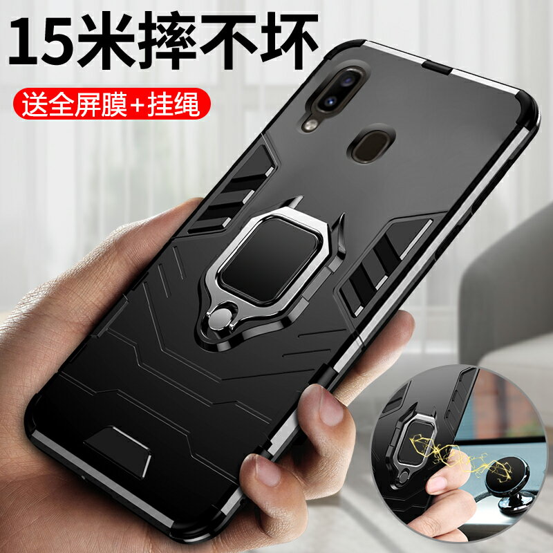 三星A10手機殼三星A20保護矽膠套a30全包軟殼galaxy A40氣囊防摔sm一a505f潮男A105女款A205個性創意網紅指環