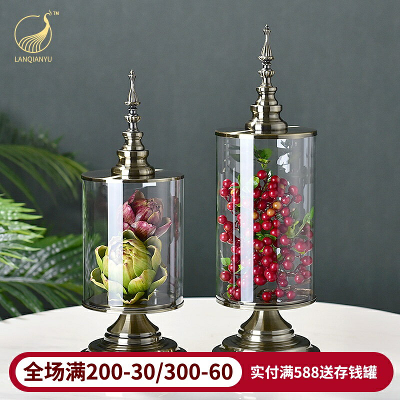 歐式花瓶擺件客廳簡約創意透明玻璃儲物罐電視櫃茶幾奢華裝飾品