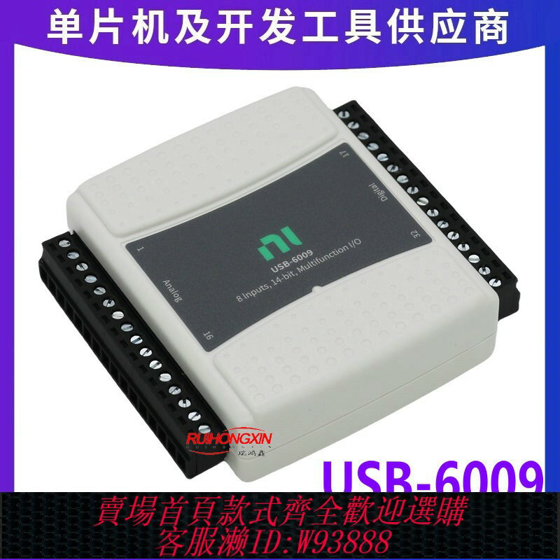 {臺灣公司貨 可打統編}美國 恩艾NI USB-6009 新款 資料採集卡 779026-01 多功能I/O裝置