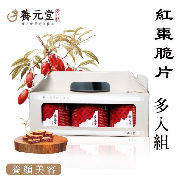 心意紅棗脆片3入禮盒組【100克/罐】果乾