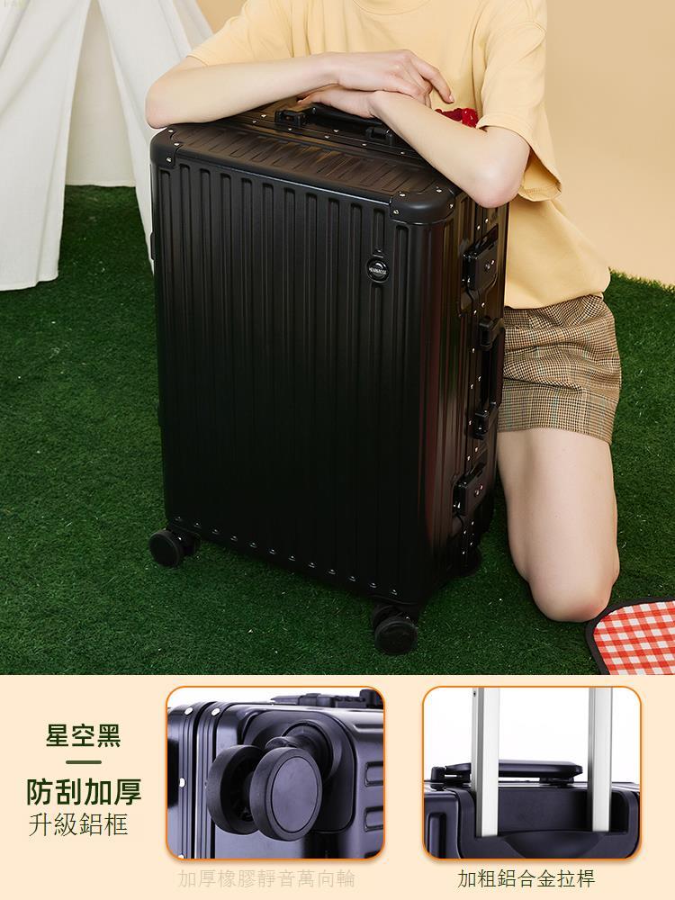 鋁框行李箱20寸密碼皮箱子拉桿女男學生新款大容量加厚耐用旅行箱