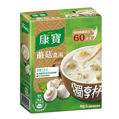 康寶 奶油風味獨享杯蘑菇(13G/4入)【愛買】