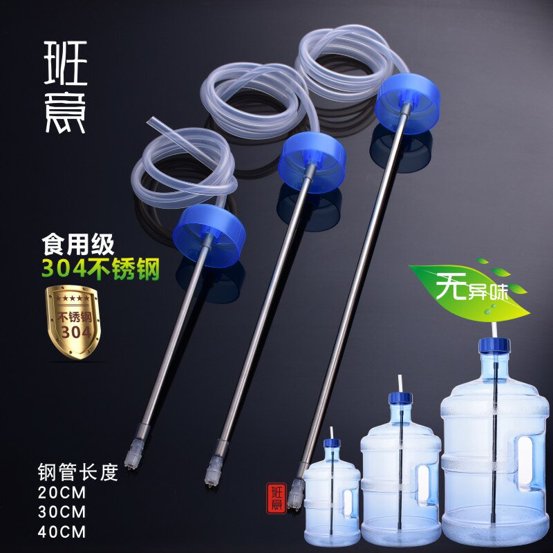 茶具自動加水上水水壺配件軟管抽水管進水矽膠管不銹鋼吸水管