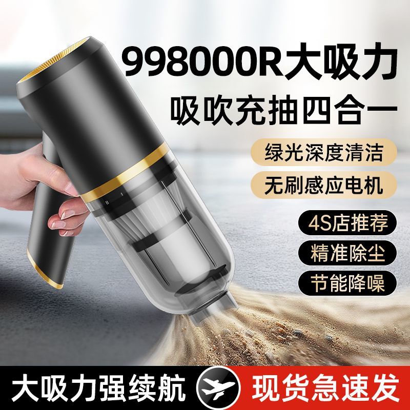 車載吸塵器大吸力無線便捷汽車專用大功率車內用家用迷你小型手持-貼心優衣家居
