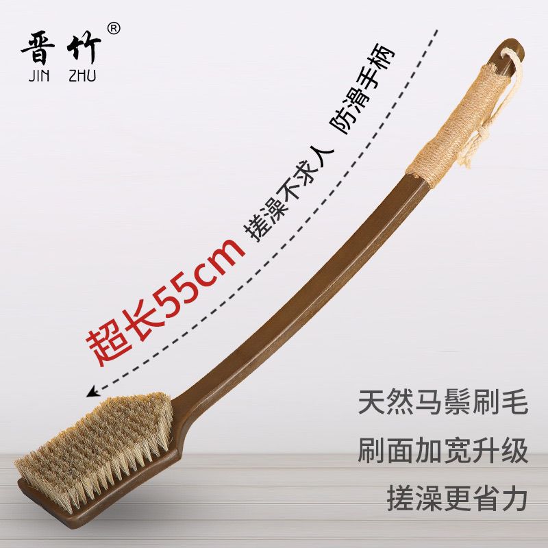 超長楠竹長柄洗澡豬鬃背刷沐浴刷子馬鬃軟毛搓澡後背幹刷神器身體129-LPS 公司貨