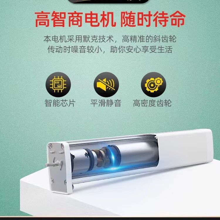 免運 窗簾 門簾 可客製化尺寸 靜音電動窗簾家居智慧全自動wifi電機小愛同學天貓精靈控制系統特惠/快速出貨m097特惠/快速出貨Z097