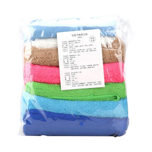 家政清潔竹纖維珊瑚絨清潔毛巾七色保潔布抹布分區使用加厚超吸水