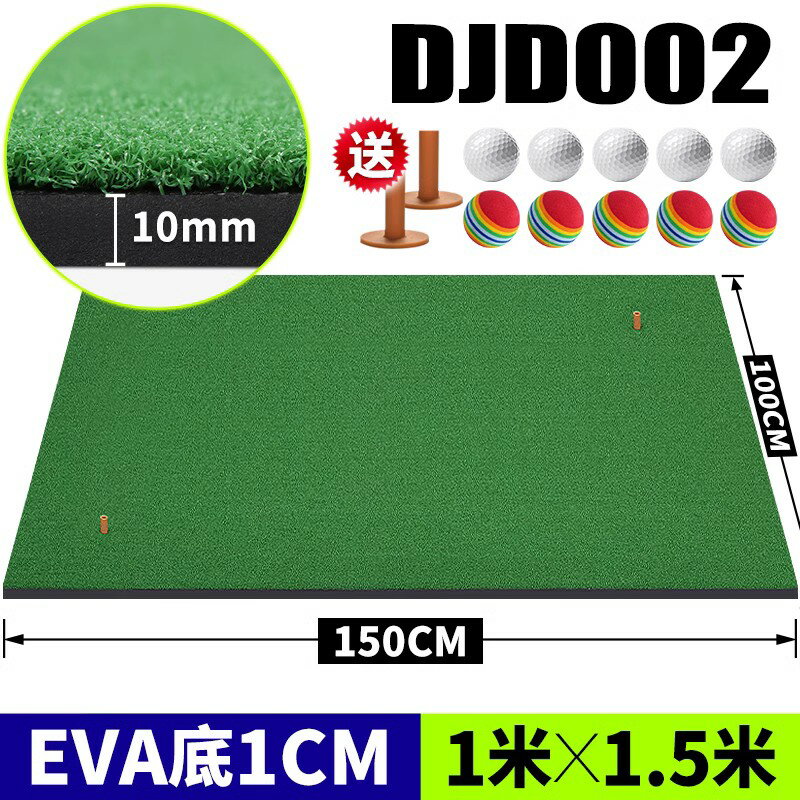 {可打統編 保固一年}PGM 送球！家庭高爾夫球打擊墊 加厚版 便攜練習墊 揮桿練習器 0