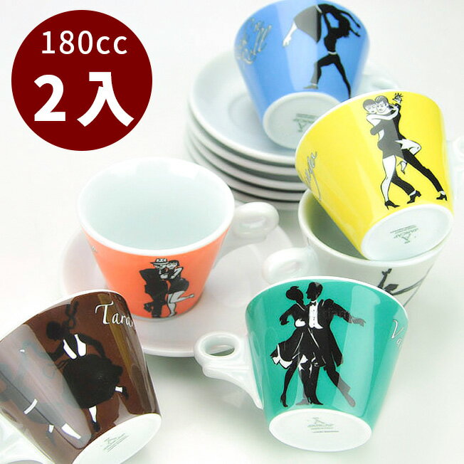 金時代書香咖啡 d'ANCAP 標準舞 卡布杯組 180cc 2客組 HG9396-1