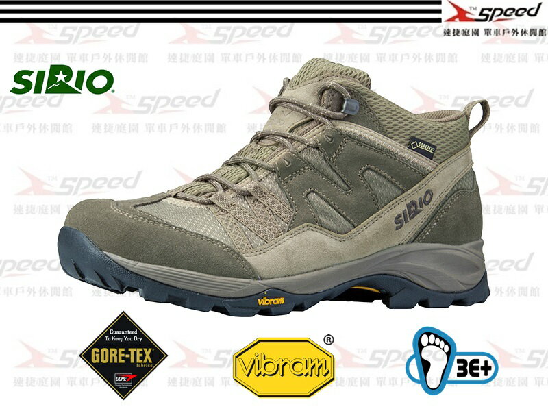 【速捷戶外】日本SIRIO PF156 -Gore Tex中筒登山健行鞋(棕色) , 寬楦設計,適合一般的登山、健行 【速捷戶外】日本SIRIO PF156 -Gore Tex中筒登山健行鞋(棕色) , 寬楦設計,適合一般的登山、健行