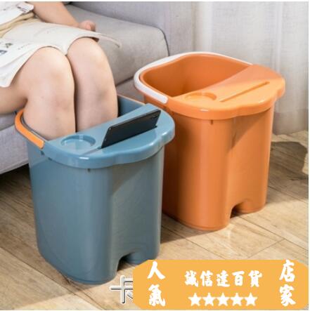 泡腳桶 居家家洗腳桶泡腳盆家用過小腿膝蓋高深塑膠養生按摩足浴桶燻蒸桶