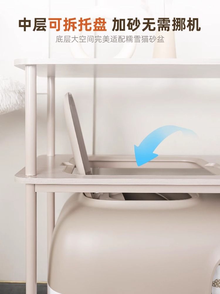 免運 PetSnowy糯雪SNOW智慧全自動貓砂盆置物架定製支架儲物架 可開立發票