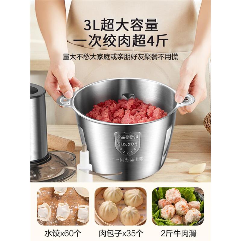 榮事達大容量絞肉機家用電動小型全自動多功能料理打肉餡攪拌碎菜