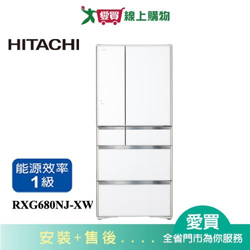 HITACHI日立676L六門琉璃變頻冰箱RXG680NJ-XW含配送+安裝(預購)【愛買】