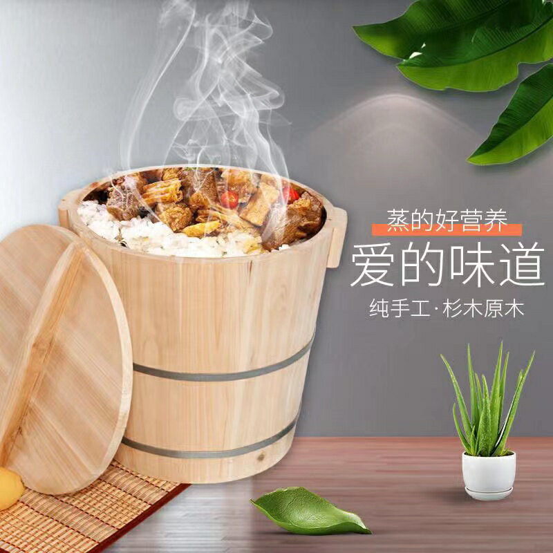 蒸飯桶 木飯桶 壽司桶 杉木蒸飯木桶甑子家用木桶蒸飯桶大號糥米飯商用飯蒸籠不鏽鋼隔水『XY38511』