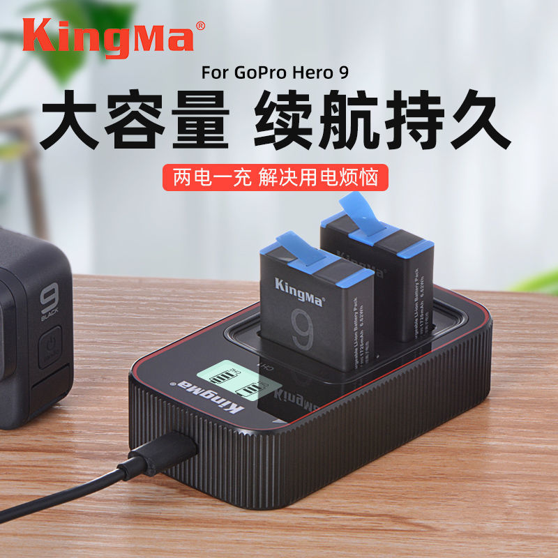 勁碼GoPro Hero12/11/10/9電池運動相機GoPro10/GoPro9充電器套裝【宜家良品百貨】