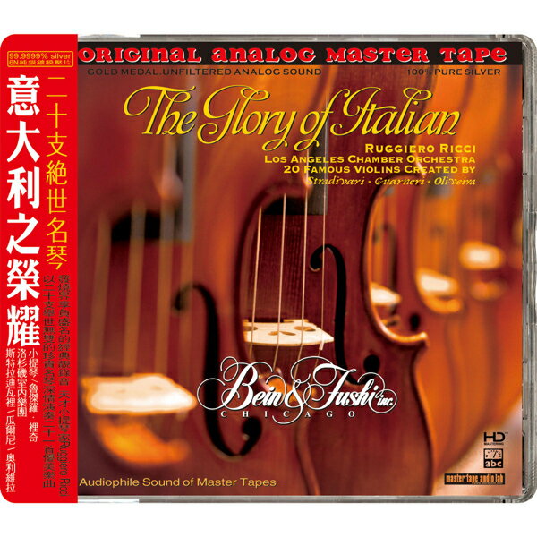 【停看聽音響唱片】【CD】意大利之榮耀：魯吉諾．黎奇 二十支绝世名琴