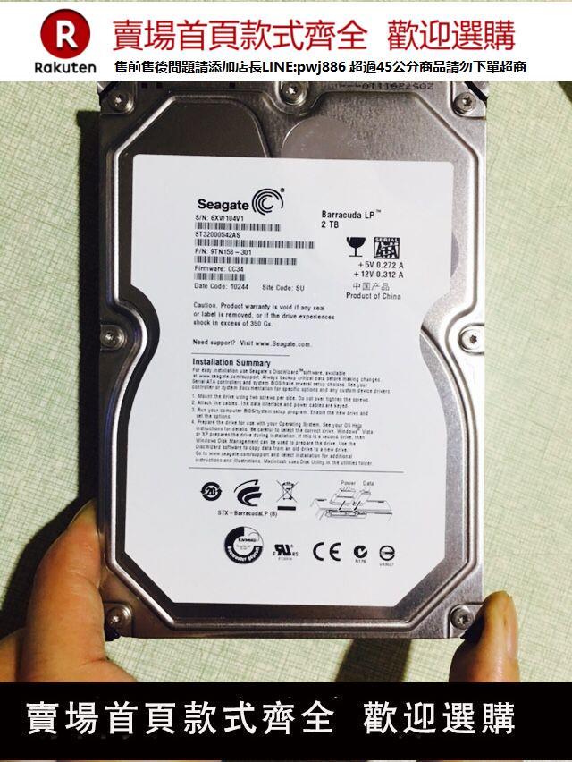 【公司貨優質服務】希捷WD東芝1TB 臺式硬碟 監控 SATA串列埠另有2TB 3TB 4TB