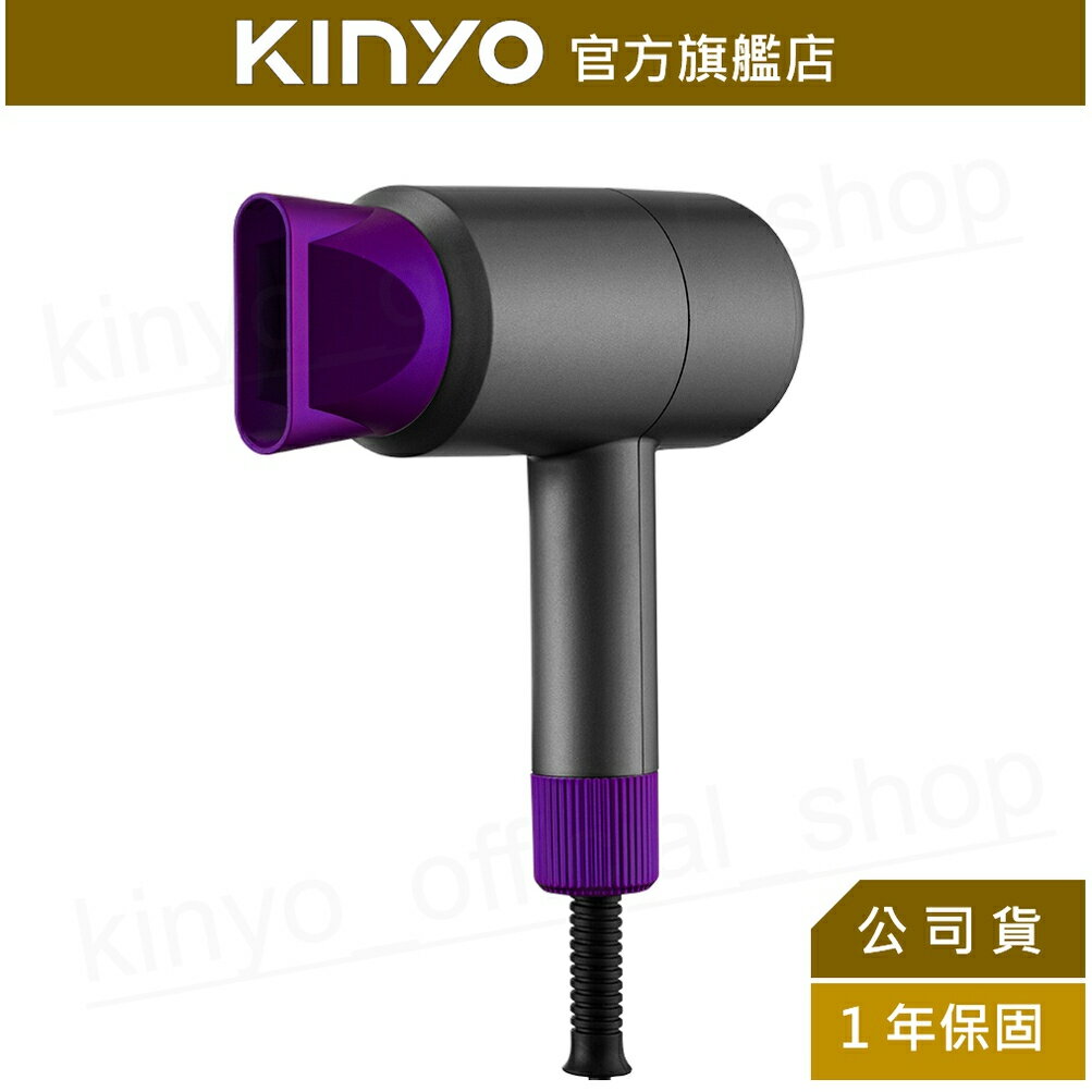 【KINYO】超輕量美型 吹風機 (KH-196) 二段式溫控 750W | 輕巧 旅行 速乾 美型 高質感