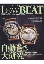 Low BEAT Vol.11 | 拾書所