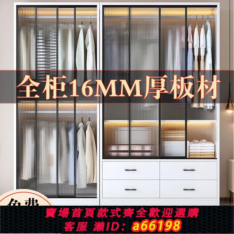 【臺灣公司 可開發票】推拉門定製實木衣櫃家用臥室簡約客廳折疊小戶型收納櫃衣帽間透明