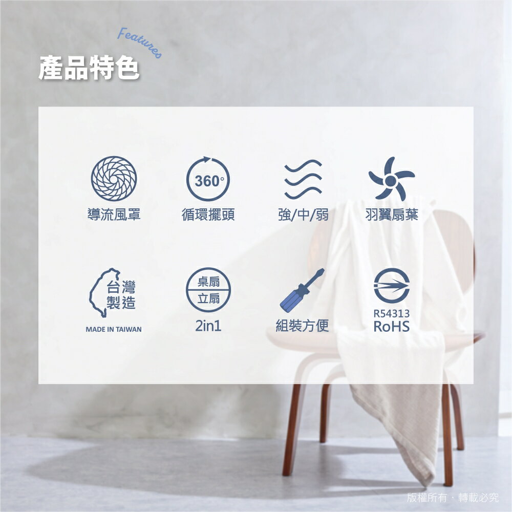 豪尚牌 莫蘭迪美學循環扇2in1/360度循環扇/立扇/露營風扇(360度循環扇HS-MR13) 4