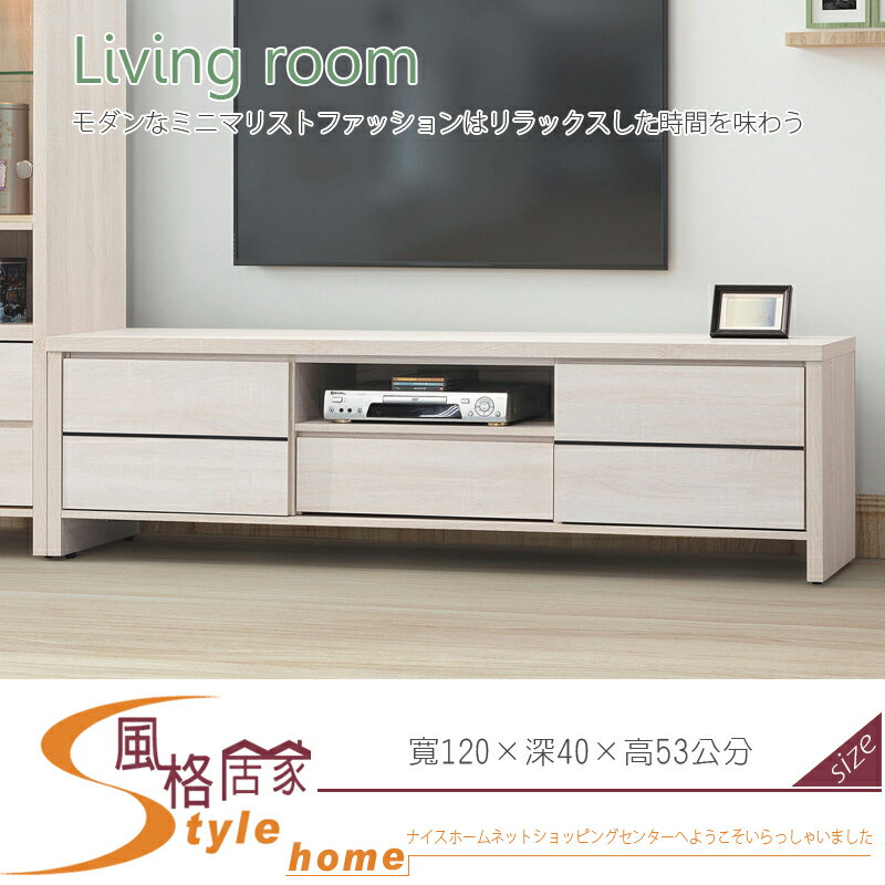 《風格居家Style》麗寶白雲橡4尺長櫃/電視櫃 656-4-LG