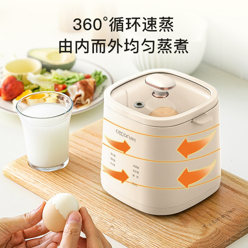 【免運】可開發票 110V煮蛋器家用小型蒸蛋器蒸雞蛋神器自動斷電全自動多功能早餐機