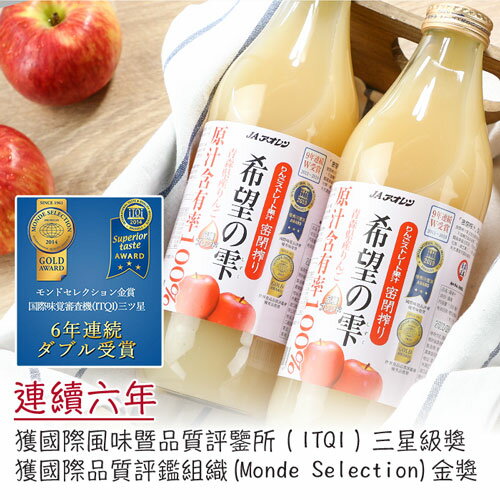 日本青森蘋果汁2入禮盒裝【愛買冷藏】【Cube卡+APP下單最高10%回饋】 4