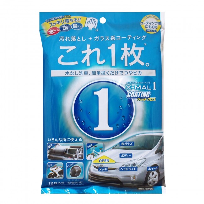 權世界@汽車用品 日本Prostaff X-MAL1 全功能萬用汽車清潔鍍膜劑 濕紙巾式 12入 S135