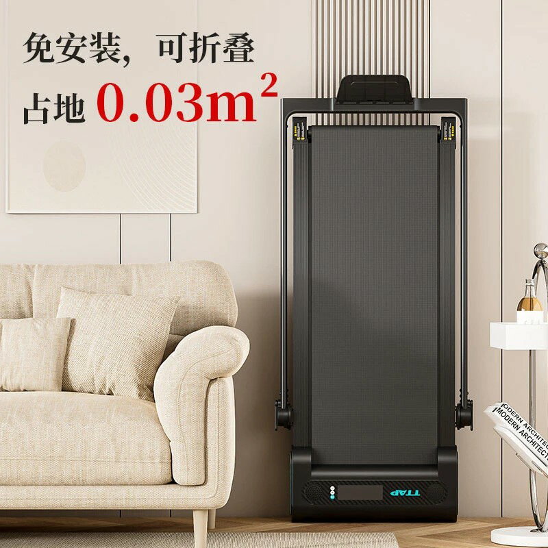 簡易跑步機家用款小型靜音室內家庭便攜式平板電動走步機健身家用