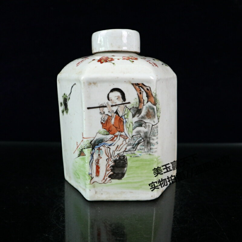 古玩收藏 景德鎮陶瓷器仕女罐 六方茶葉罐 儲物罐梅蘭竹菊人物罐