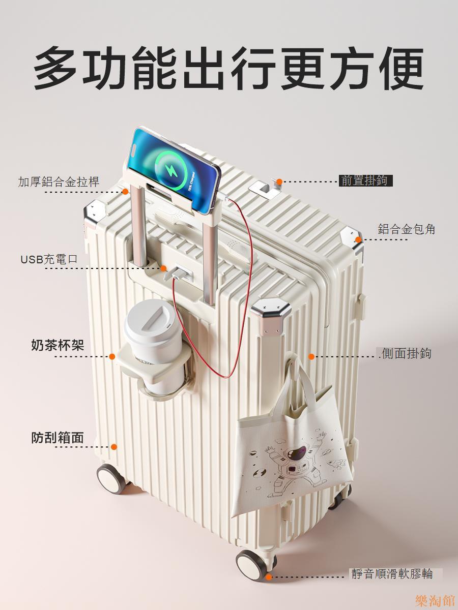 行李箱女2024新款密碼箱20寸小型拉桿箱登機箱男生24寸旅行箱皮箱