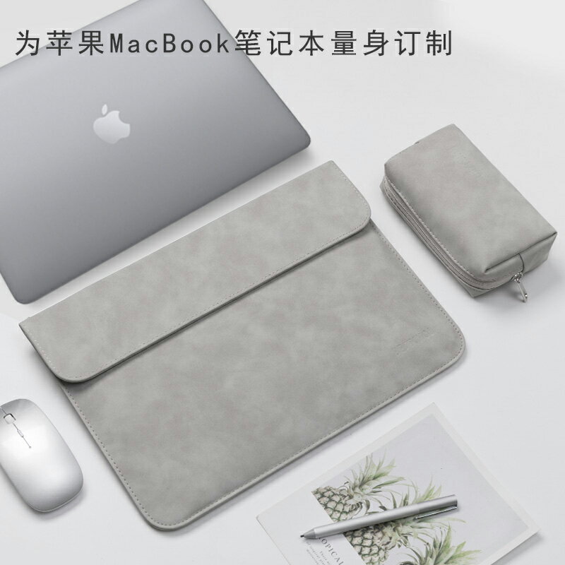 蘋果筆電保護套 MacBook Air Pro 內膽包 13 3吋 13 6吋 M1 M2 M3 M4 PU防水 防刮 商務通勤